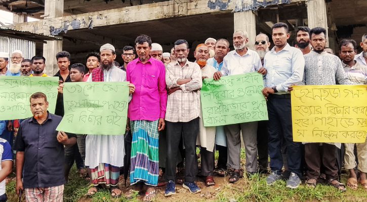 ভূষণছড়ার ৪৫০ বাঙালি গণহত্যার বিচার এখনো হয়নি